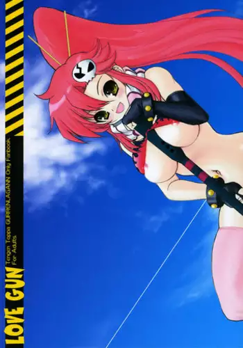(COMIC1) [Dieppe Factory (Alpine)] LOVE GUN (Tengen Toppa Gurren Lagann)