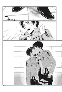 [Quarter Void] Nothing to lose (Shingeki no kyojin)