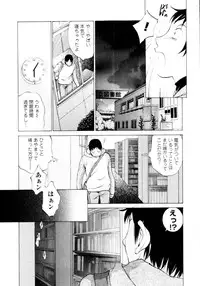 [Harazaki Takuma] Mousou×Yokubou