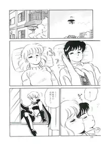 [Amagi Kei] Ikinari! can^2 2