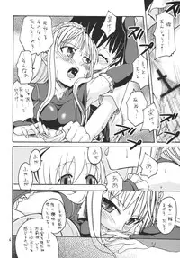 [Studio Tar (Shamon)] Jinzou Oujo (Princess Resurrection)