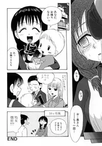 [Shamon] Hana Mitsu | Honey of Flower