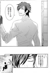 (C92) [irorabbi (Arima)] Kuri Mitsu Sairokushuu "Tomoshibi Tsuzuri" (Touken Ranbu)