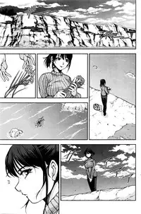 [Sagami Yoshitsune] Ai no Sumika