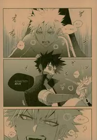 (C93) [APOLLO (JIRO)] NIGHTMARE OR BADEND (Boku no Hero Academia)