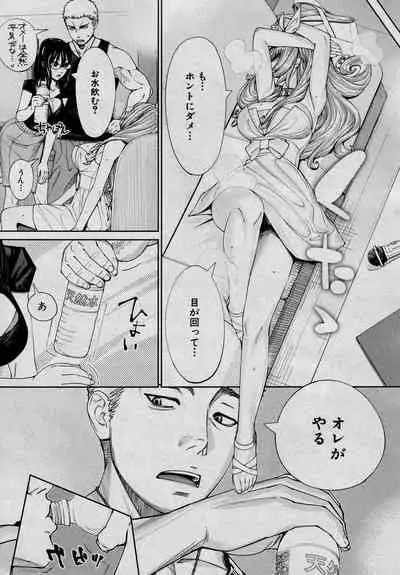 [Seto Yuuki] Chitose Saishuuwa (COMIC Mugen Tensei 2021-03)