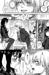 [Saotome Mokono] Gyakuten ♥ Shujuu Lovers