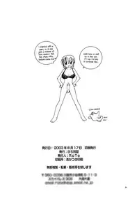 [B5 Doumei] Mary Watches Over Our P (Maria-sama ga Miteru) [ENG]