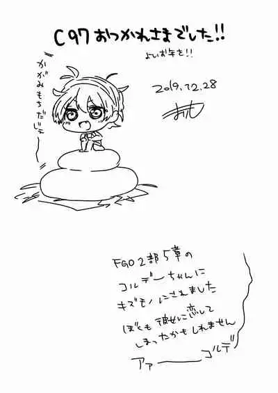 ショタぺろぺろ本