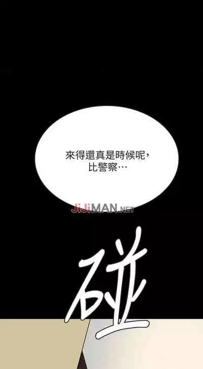 【周日连载】同居密友（作者：Pb&無業遊民） 第1~26话