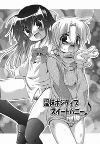 [Nikusyo] Oneechan no Shiru