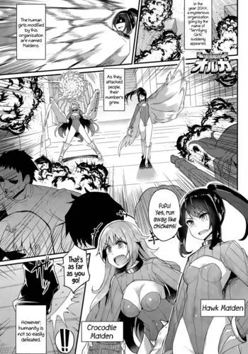 Liberator Orga | Climax Liberator Orga Ch.1-3 {5 a.m.}