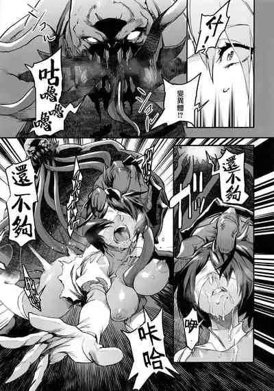 (C96) [UNDER CONTROL (zunta)] I2P2 (SoulCalibur, NieR:Automata) [Chinese] [爱弹幕汉化组]