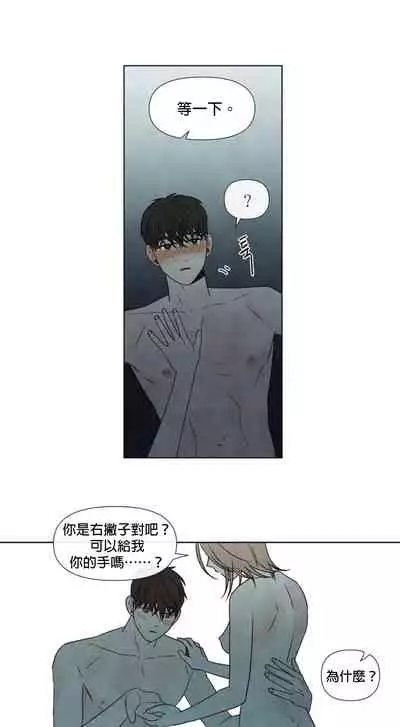 [Yuju] Summer Solstice Point Camp Ch.00-08|夏至点Ch.00~08[Chinese] [橄榄汉化组]