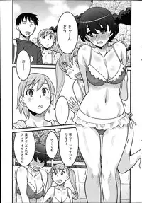 [Yanagi Masashi] Zannen Girls Ch. 1-5