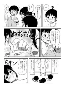 [Chimee House (Takapi)] Chiru Roshutsu 10 [Digital]