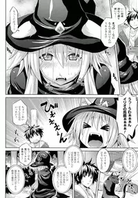 [Somejima] Zecchou Shoujo