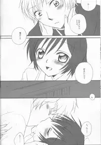 [Eidanchikatetsu (Masayoshi Tomoko)] Konna ruru ga itara boku wa mo...!! (Code Geass)