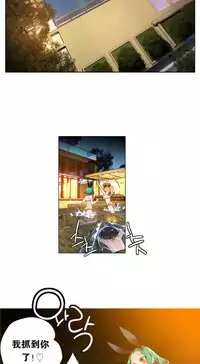 [Juder] Lilith`s Cord | 莉莉丝的脐带 Ch.1-33 [Chinese]