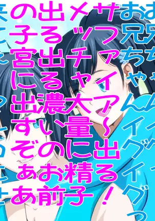 Female Space Detectives Onesty 2 - Wing of The Immorality