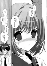 (C73) [PINK CHUCHU (Mikeou)] Koisuru Kisetsu (Mx0)