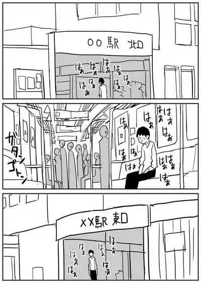 ギャルjkエロ漫画1話~14話