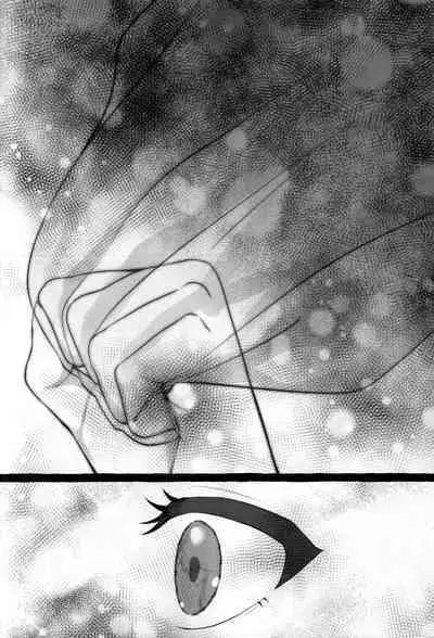 たそがれにしずむ