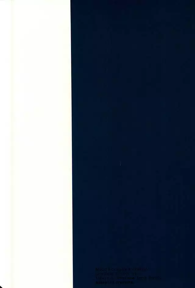 クロージングナイト