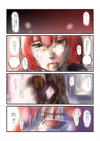 [Nyoro] 【欲望の餌食】