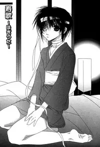 [Sakura Ashika] Ano Ko to Boku to Ano Hito to