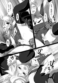 (Shota Scratch 9) [O-Mars (Mars)] Haa Haa Len-kyun (Vocaloid)