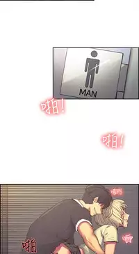 [Serious] Domesticate the Housekeeper 调教家政妇 Ch.29~43 [Chinese]中文