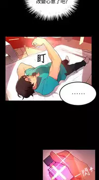 GODDESS 女神网吧 第1~4話 [Chinese]中文