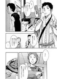 (C85) [BOX (Tsukumo Gou)] Saihate no Amrit 2