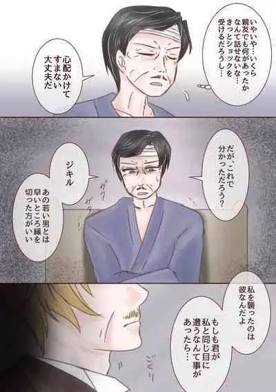 Kimi o Boku no Mono ni Suru