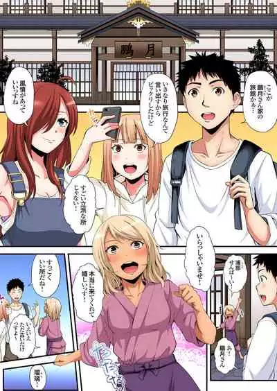 ギャルママとパコパコSEX~人妻の超絶テクにマジイキ絶頂!第1~23話