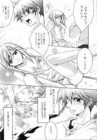 [Suzudama Renri] Yellow Cherry Pie