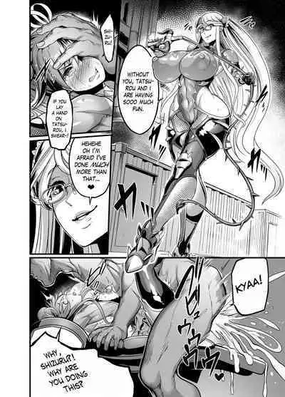 [Ikemen Teikoku (Remu)] Shizuru Rouraku no Hana (Taimanin Yukikaze) [English] [Digital]