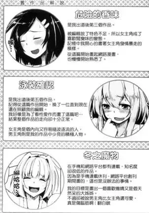 性春オルガズム