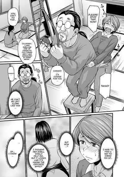 Mure Mesu Noukou Sumeru | The Thick Smell of a Female in Heat