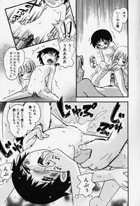 Hin-nyu v14 - Hin-nyu Kenkyuu