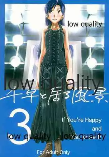 Chihaya to Iru Fuukei 3