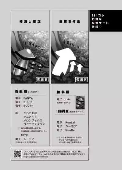 BOY x BOY IDOL COLLECTION! | 男男爱豆搜罗！