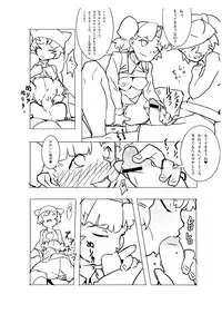 [AHEAHEAD] RMAT Vol. 04 - Vous connaissez Wakfu? (Wakfu)