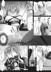 (C83) [Nagiyamasugi (Nagiyama)] Touhou Kyonyuu Gari 3 (Touhou Project)