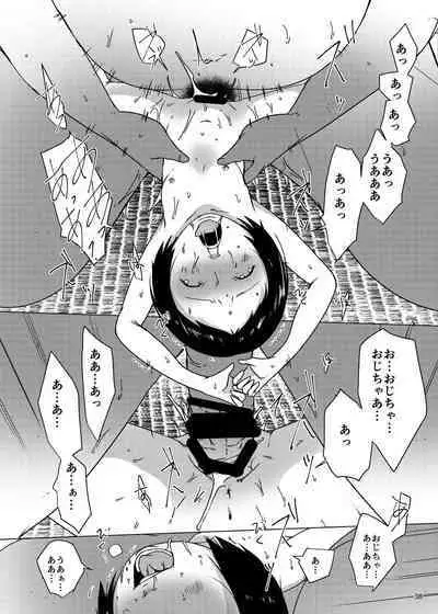 Jian Hassei Re:05 + Jian Hassei Puni Pedo Kindergarten 2022