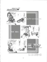 [TIMTIM MACHINE (Kazuma G-Version)] TIMTIM Machine Custom 03 (Onegai Twins)