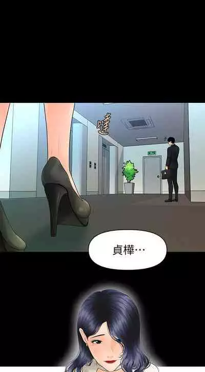 秘書的潛規則 1-100