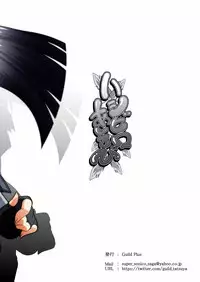 [Guild Plus (tatsuya)] Hashibiro Asobi | Playing with Shoebill (Kemono Friends) [English] [Kermaperse] [Digital]