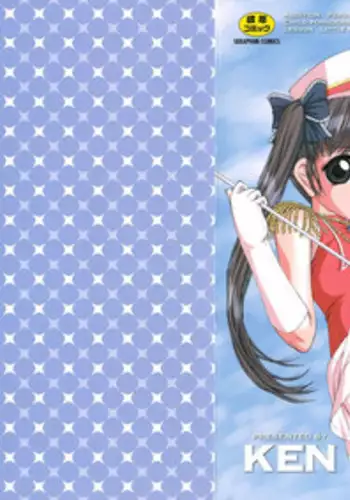 [KEN] Shoujo Club [Chinese]